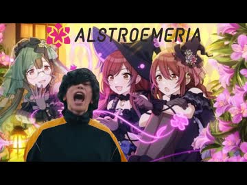 【米津玄師×シャニマス】　IRIS OUT［Give me some more...MIX］【iM@SH UP】