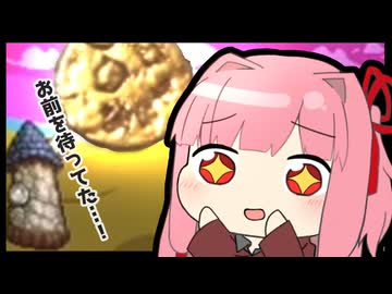 【Part10】空気が読める黄金クッキー【CookieClicker】