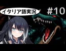 #10【メトロイドゼロミッション】ミリアルちゃんがクレイドと対決！【ゲームボーイアドバンス】
