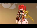 【MMD】右肩の蝶【重音テト】