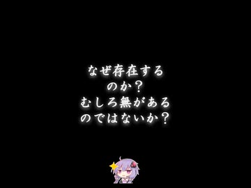 【告知】アホが教える哲学20～現代哲学編～『マルティン・ハイデガー』