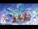 ShadowverseWB 雪さんシャドバするその９３黄金のおっさんのその後【めた雪実況】