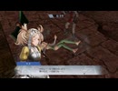 【ファイアーエムブレム無双】【リョナ】【リズ】 魔法使いの一撃に敗北Part１１