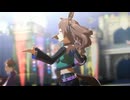 【ウマ娘】ライブ（トーセンジョーダン）Girls' Legend U