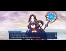 【FGO】アヴァロンルフェ（はじまり）11