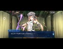 【FGO】アヴァロンルフェ（はじまり）25