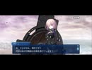 【FGO】アヴァロンルフェ（はじまり）14