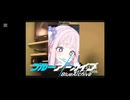 Unwelcome青封筒
