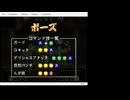 がんばれゴエモンでろでろ道中オバケてんこ盛り2025/11/03-2