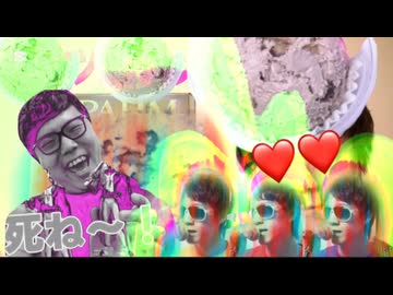 【セイマニ】【チョコミント撤廃法】新作！北海道産あずきを使用。こしあん入りのファイブティーンワンアイスクリームに大納言あずきをミックス。その名も『大納言あずき』【seikin_mania】