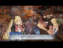 【ファイアーエムブレム無双】【リョナ】【エリーゼ】 魔法使いの一撃に敗北Part１１