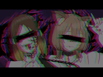 master-slave relationship / 重音テトSV