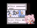 学園ポケモンマスター赤緑　じてんしゃBGM