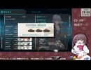 【艦これ】E2-2甲　輸送ゲージ