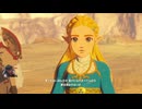 ゼルダ無双　厄災の黙示録　実況プレイ#4