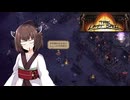 【The Last Spell】終末世界に救済を！ #35(stage5-5)【VOICEROID実況】