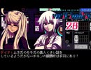 ボス、ついていきます。｜VA-11 HALL-A ヴァルハラ 実況 part28