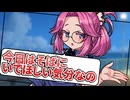 気晴らしに海を眺めていたら、島外から来た婦警さんと仲良くなった【VOICEVOX劇場】