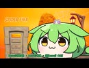 【Spider Fox】愛の力で動物たちを救ったずんだもん