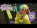【実況】ポケットモンスターレジェンドZAを実況プレイ　part14