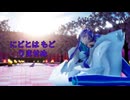 神威がくぽ Whisper - しのびがめ (VOCALOIDカバー)