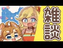 ミル語り No14 > 今後の動画投稿についてつらつら。