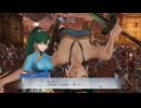 【ファイアーエムブレム無双】【リョナ】【リン】 魔法使いの一撃に敗北Part１１