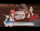 【ファイアーエムブレム無双】【リョナ】【ティアモ】 魔法使いの一撃に敗北Part１１