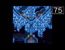 【実況】毎日「ファイナルファンタジー5」をしよう Part75