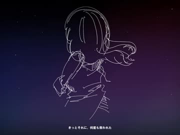 Epilogue of Stella