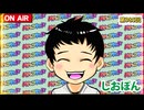 日替わりラジオ-＃985【11月11日の思い出】