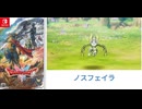 [実況]「ドラゴンクエストII HD-2Dリメイク（NS）」楽ちんモード新ボス戦・ノスフェイラ（スマホ撮影）