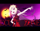 ECUTE ZONE
