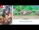 [実況]「ドラゴンクエストII HD-2Dリメイク（NS）」楽ちんモード新ボス戦・ファットバット（スマホ撮影）