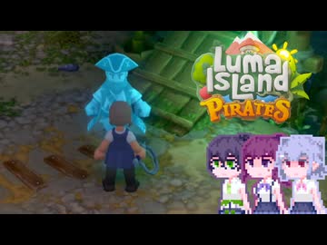 【Luma Island】こはルマ day 40