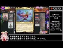 MTGアリーナ　ブロール「魔導の力を持つ少女、ティナ」