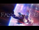 Fall into You feat. 宮舞モカ / おーだーさん