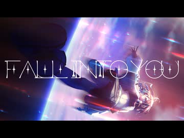 Fall into You feat. 宮舞モカ / おーだーさん
