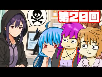 【G1ステイブル２】 続・調教師とゆかいな仲間たち 第２０回【予想もあるよ】