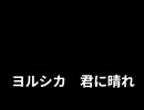 君に晴れ　の　イントロ　SGで弾いてみた