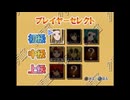 2025/11/8　Eカセ民のぶらり旅