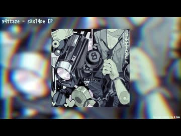 s*xT4peEP - xfade
