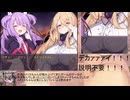 【総集編】【エロゲRTA】メメリスちゃんのえっちなRPG～ガチャと聖女と危ないダンジョン～_トゥルーエンドクリアRTA_19分45秒98