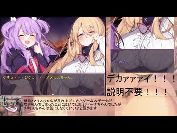 【総集編】【エロゲRTA】メメリスちゃんのえっちなRPG～ガチャと聖女と危ないダンジョン～_トゥルーエンドクリアRTA_19分45秒98