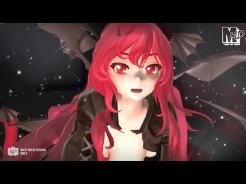 【東方ＭＭＤ】ワイルドな小悪魔’Ｓ　de　プレイ