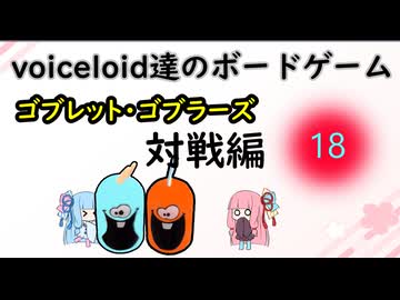 対戦よろしくお願いします　３-5