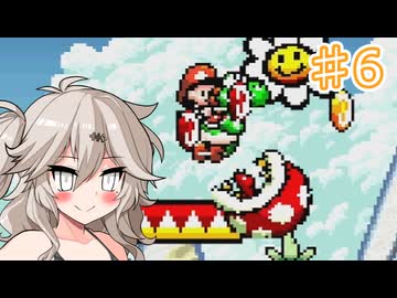 【ヨッシーアイランド】ボイボアイランドpart6【VOICEROID実況】