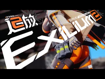 【MMDドルフロ2】ドールズフロントライン2 / 腹ペコのハングリー 【公式配布モデル】