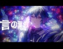 ヒビカセ