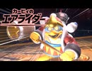 【カービィのエアライダー】初めてのシティトライアル！！！！！！！！！！【ゆっくり＋VOICEROID実況プレイ】